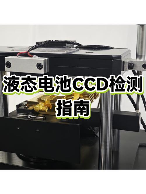 二手ccd坏了去哪里修图标