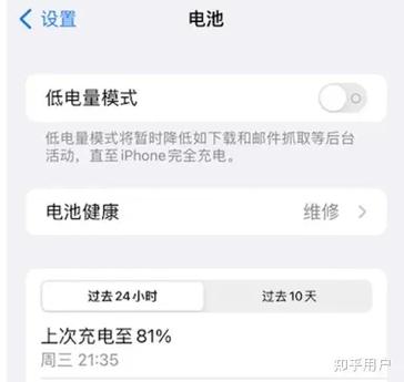 快充手机充一夜电有损害吗