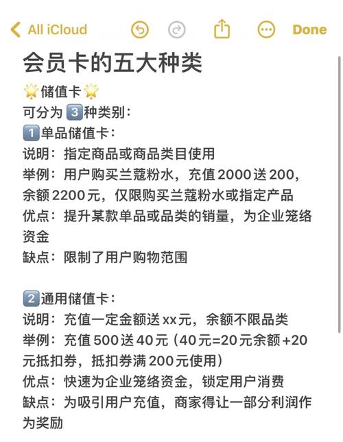 尚美生活会员卡怎么查