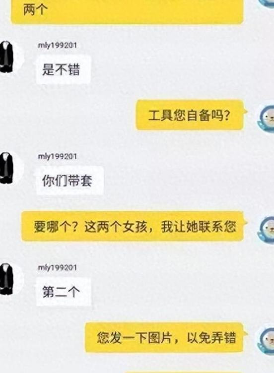 匿名聊天的软件