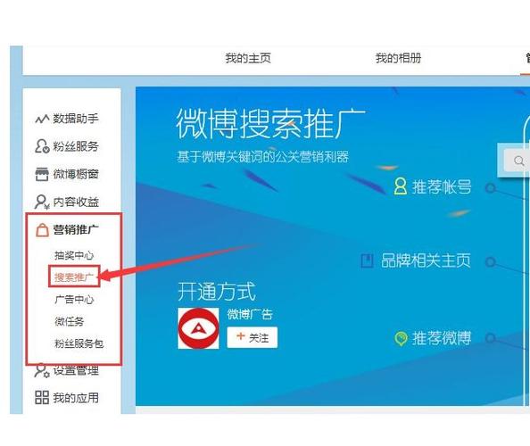 追星人会怎么样做数据用什么APP第1次