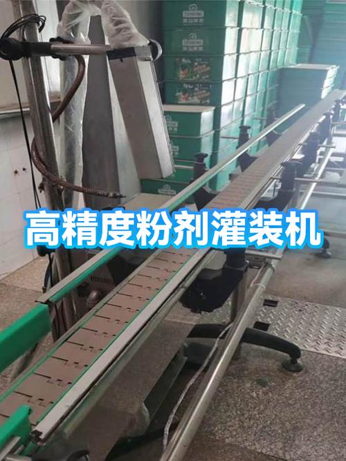 医用打粉机