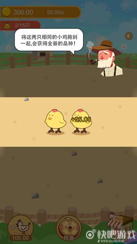 疯狂养鸡场游戏缩略图