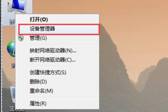 联想笔记本网卡驱动异常怎么修复