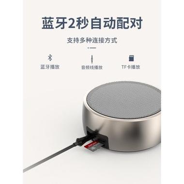 小米手机怎么和汽车上蓝牙连接起来