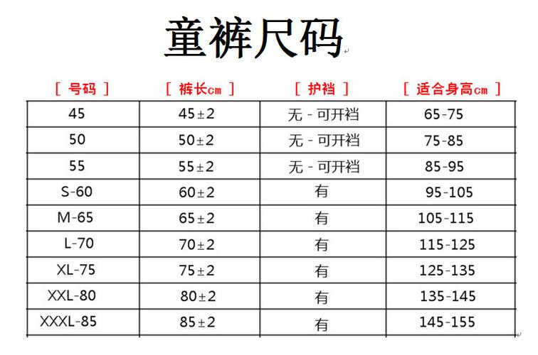 十一岁女孩正常鞋码缩略图