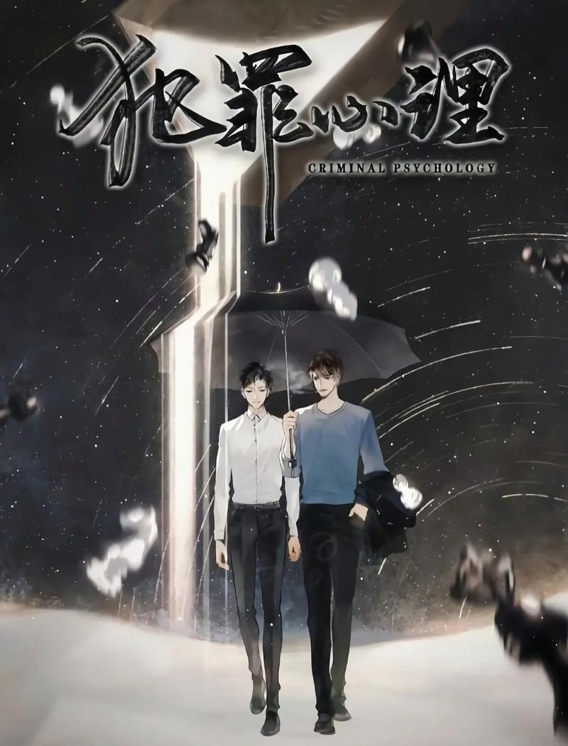 林辛愿顾北辰小说