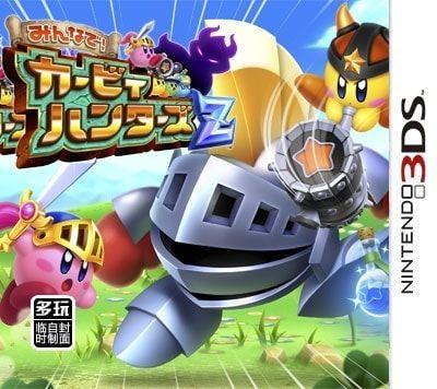 3ds免卡破解dlc