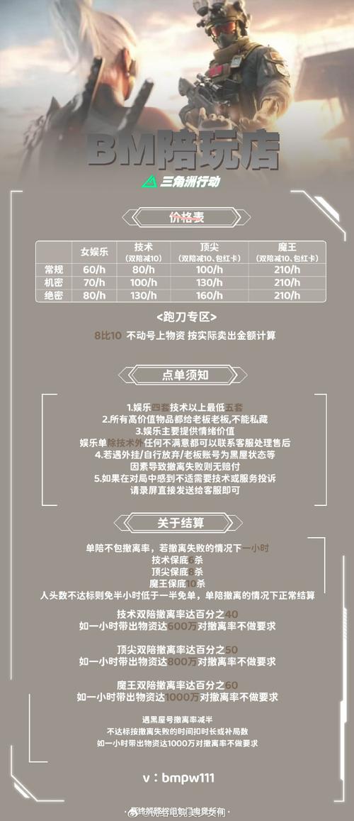 双旦新触控加菜单中文