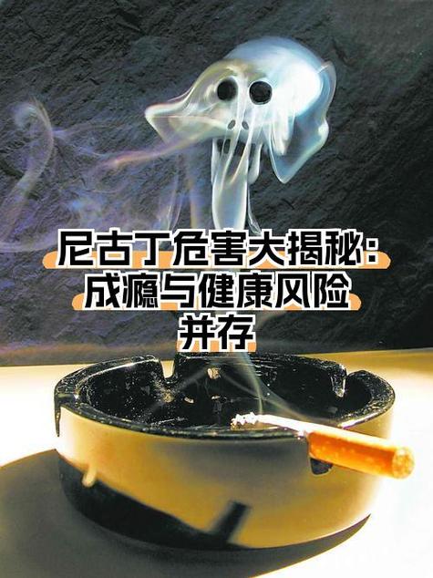 新手抽多少烟会上瘾