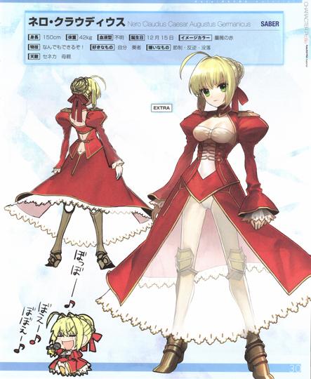 fateextrabd版百度云