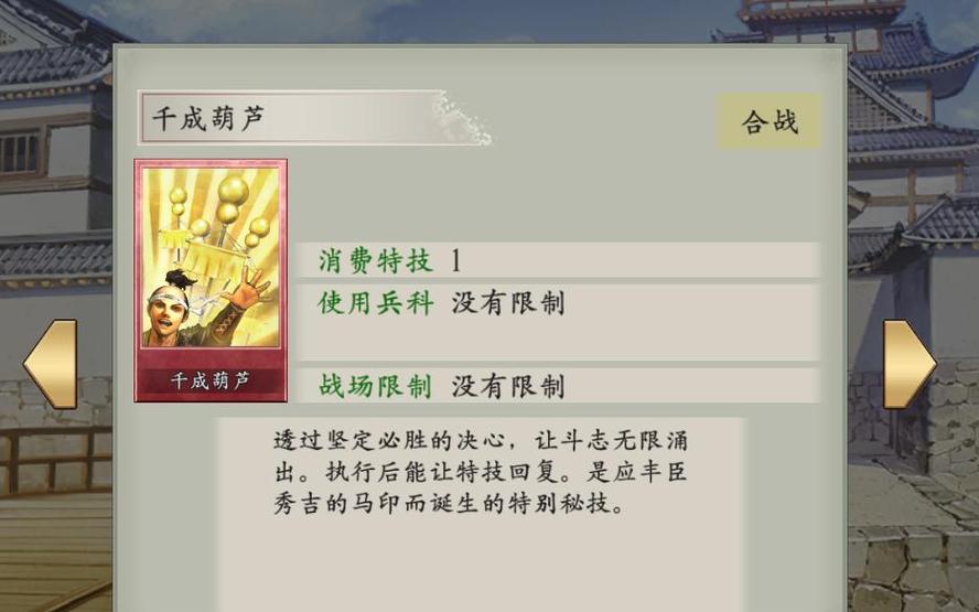 太阁立志传5其他卡