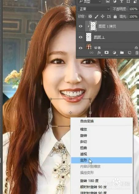 美图秀秀覆盖图层