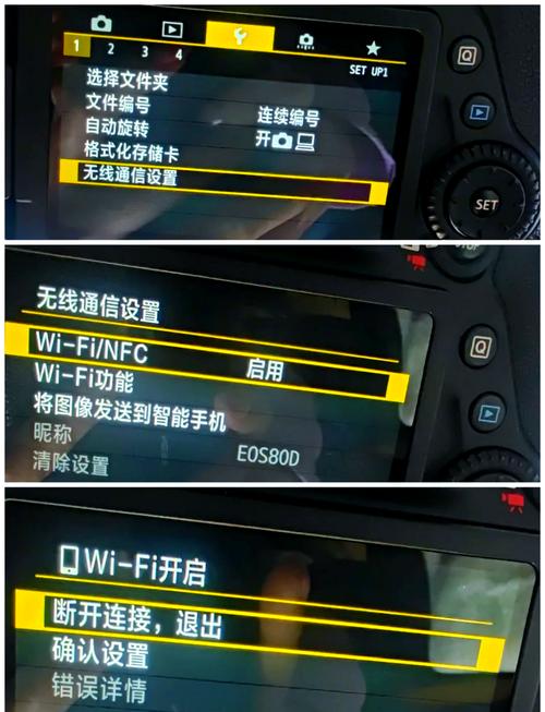 佳能触屏拍照怎么关掉
