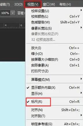 ps标注线怎么设置