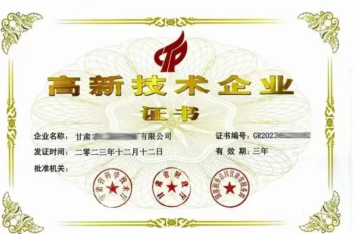 甘肃省科技厅官网项目申报