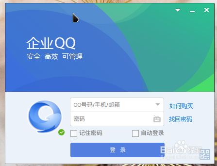 QQ启动器
