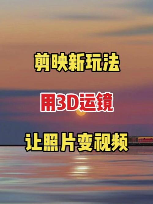 oppo手机怎么把照片做成视频