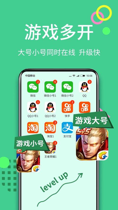王者荣耀默认微信分身缩略图