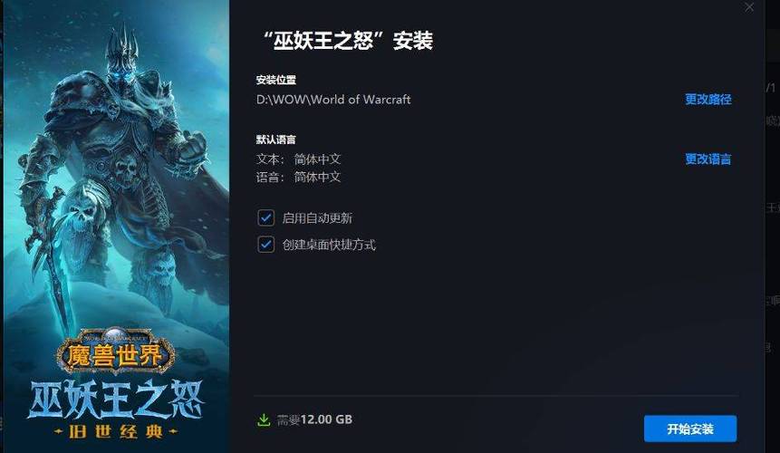 暴雪国服官网入口