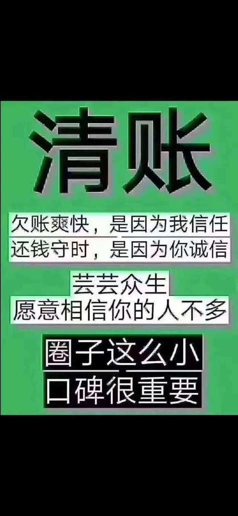外包催收一般坚持多久