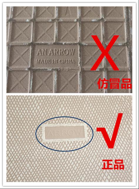 箭牌验真伪最简单方法游戏截图