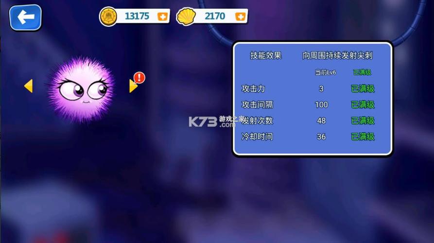 变异八爪鱼无限金币无限贝壳下载