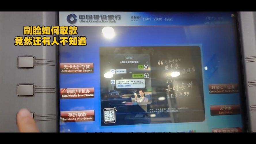 中国建设银行APP怎么添加银行卡