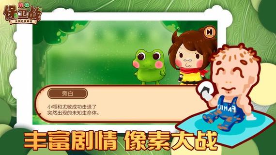 森林保卫战无限钻石版