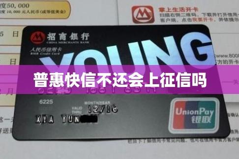 普惠快信app官网入口图标