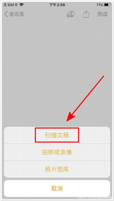 自己手机扫自己屏游戏截图