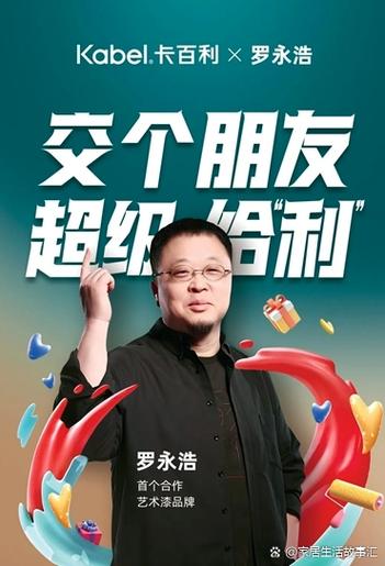 带货王是什么原因