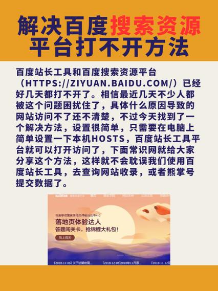 百度经验中上下左右键打不开的解决方法