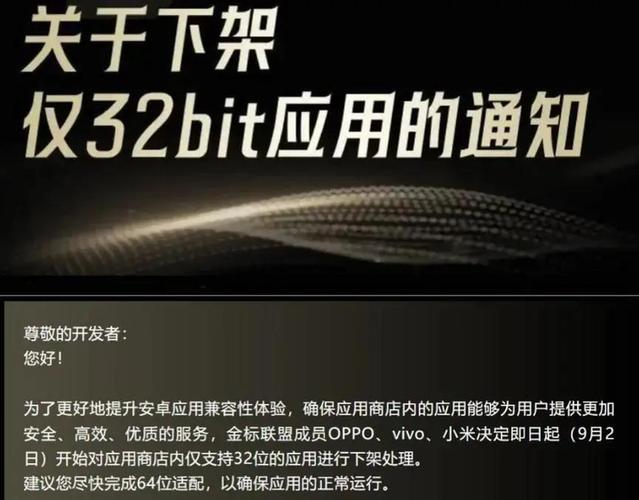 小米安装包与系统不兼容的原因