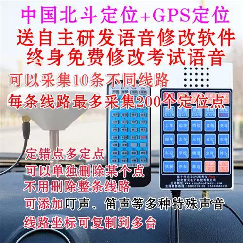 科二模拟器怎么用