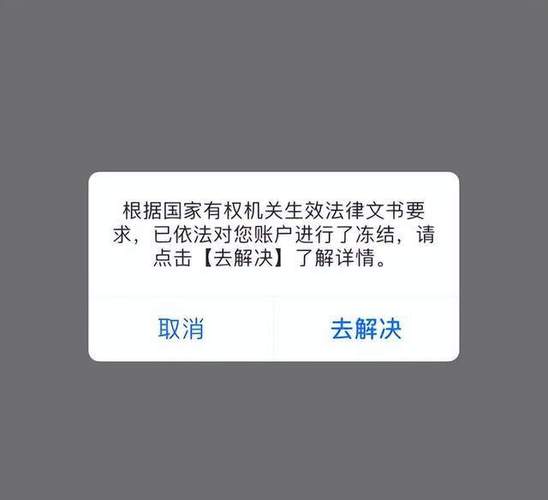 中国银行支付宝转账限额