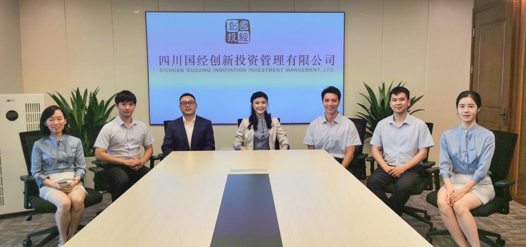 瑞锐投资管理有限公司图标