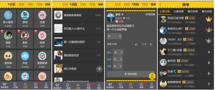 假装情侣app