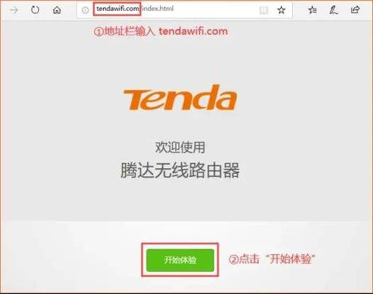 tengdawificom192.168.0.1
