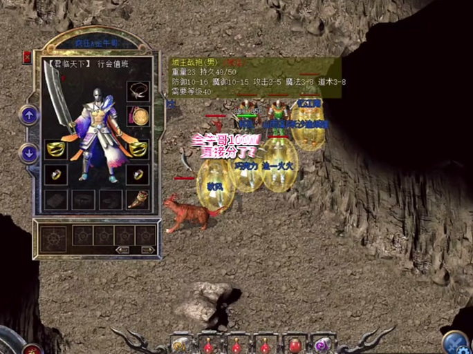 抖音神豪从打赏校花到世界首富