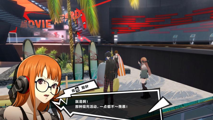 p5r夏威夷选谁有区别吗