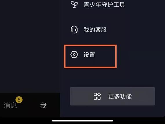 完美手机账号怎么绑定不了第三方