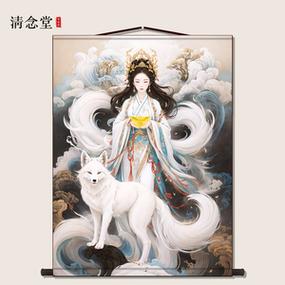 九尾狐在堂口管什么