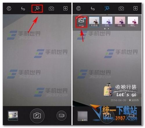 vivo手机照片上的水印怎么去掉