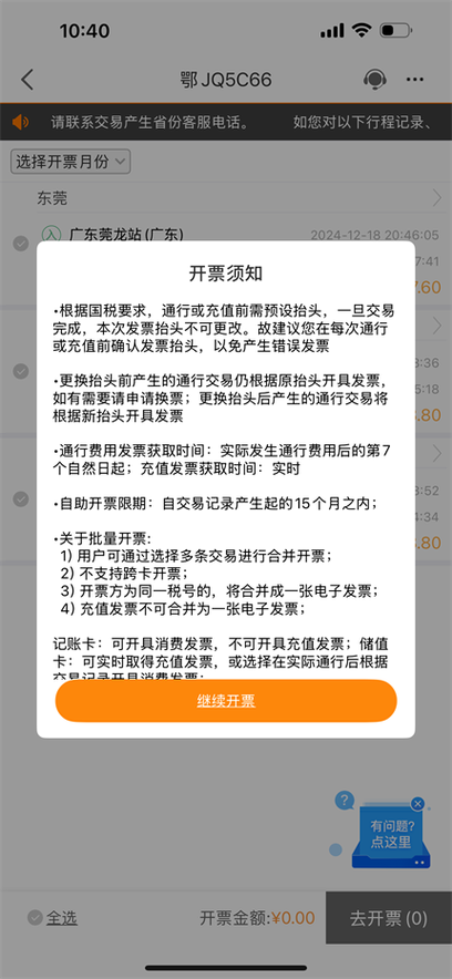 票根网登录