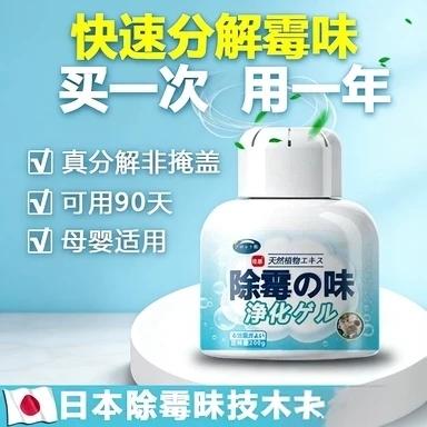 房子潮湿用什么可以去除潮湿