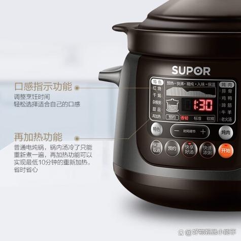 苏泊尔电炖锅的使用方法