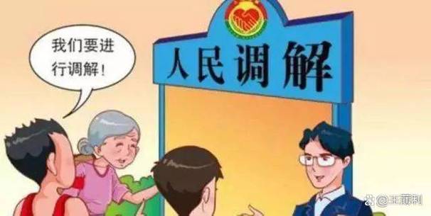 三调工作的问题和解决建议
