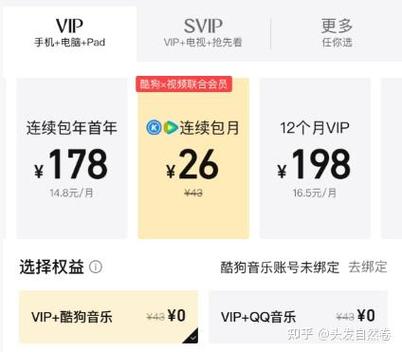 腾讯视频哪里看购买记录