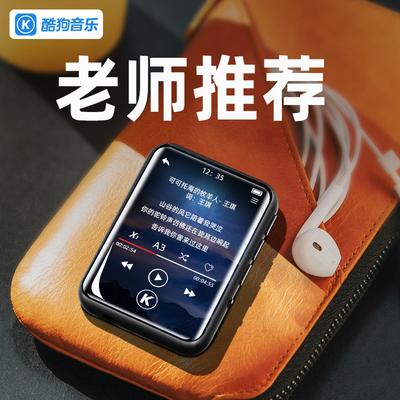 酷狗mp3随身听